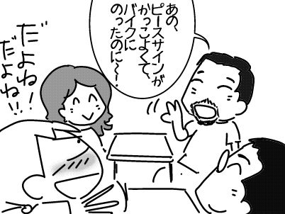 f:id:k9352009:20160821113033j:image