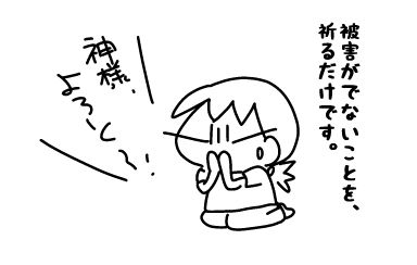 f:id:k9352009:20160822115832j:image
