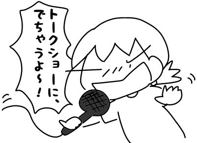 f:id:k9352009:20160822115902j:image