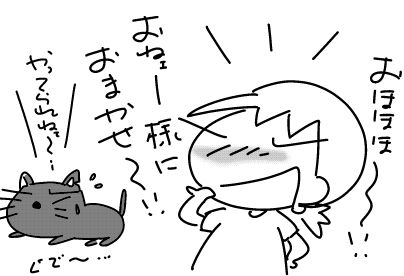 f:id:k9352009:20160822120106j:image