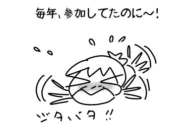 f:id:k9352009:20160822120235j:image
