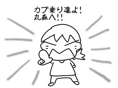 f:id:k9352009:20160822120356j:image
