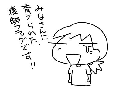 f:id:k9352009:20160822120644j:image