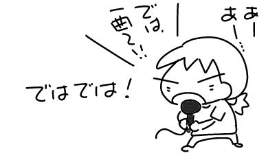 f:id:k9352009:20160822120744j:image