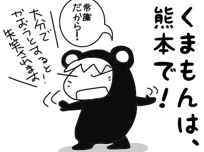 f:id:k9352009:20160902130735j:image