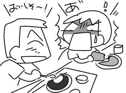 f:id:k9352009:20160902130854j:image