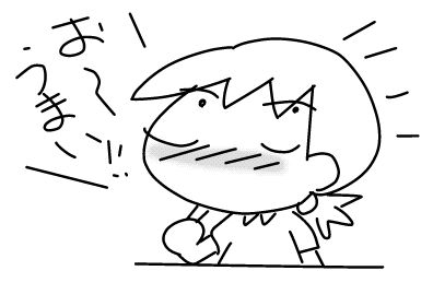 f:id:k9352009:20160902130918j:image