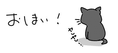 f:id:k9352009:20160909113907j:image