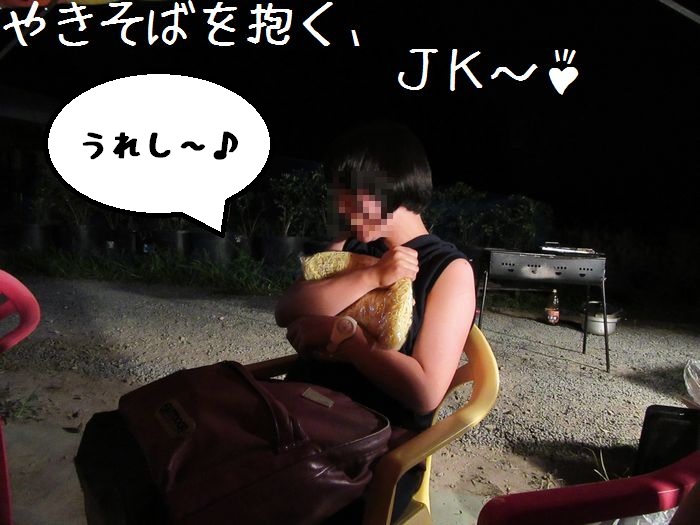 f:id:k9352009:20160912133455j:image
