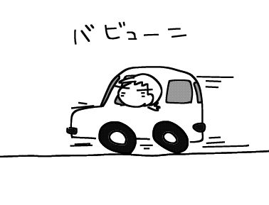 f:id:k9352009:20160912142420j:image
