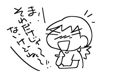 f:id:k9352009:20160912142540j:image