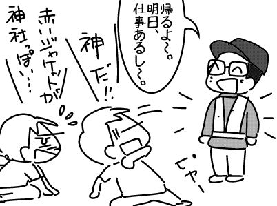 f:id:k9352009:20160912144042j:image