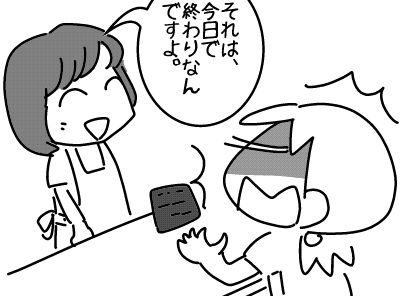 f:id:k9352009:20160914122927j:image