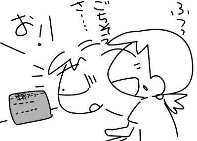 f:id:k9352009:20160914122928j:image