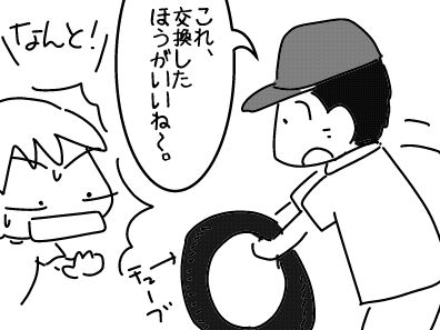 f:id:k9352009:20160914122932j:image