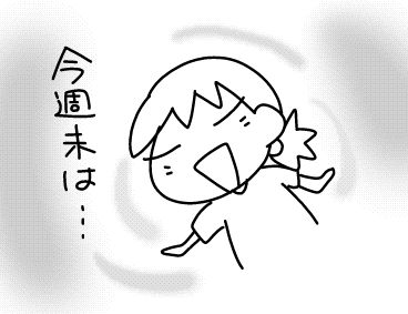 f:id:k9352009:20160914122936j:image
