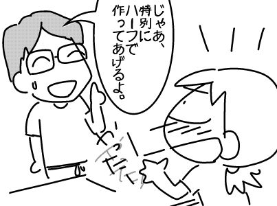 f:id:k9352009:20160914123129j:image