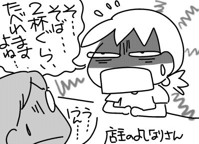 f:id:k9352009:20160914123130j:image