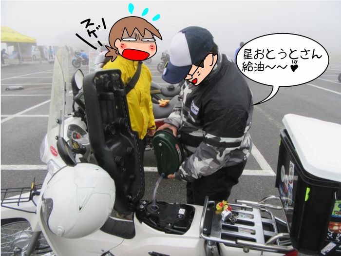f:id:k9352009:20160922231200j:image f:id:k9352009:20160922231200j:image