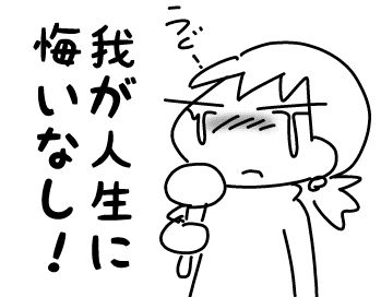f:id:k9352009:20160923002448j:image f:id:k9352009:20160923002448j:image