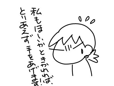 f:id:k9352009:20160923002608j:image f:id:k9352009:20160923002608j:image