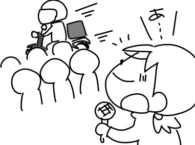f:id:k9352009:20160923003117j:image f:id:k9352009:20160923003117j:image