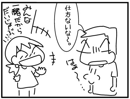 f:id:k9352009:20160927104543j:image