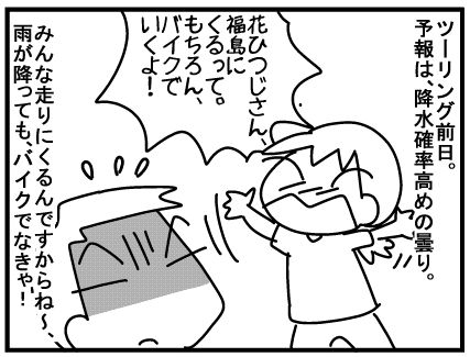 f:id:k9352009:20160927104544j:image