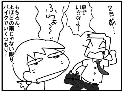 f:id:k9352009:20160927104545j:image