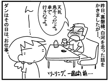 f:id:k9352009:20160927104547j:image