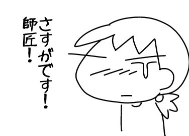 f:id:k9352009:20160928173811j:image