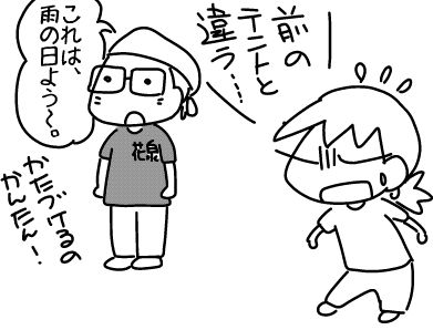 f:id:k9352009:20160928173813j:image