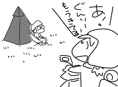 f:id:k9352009:20160928173814j:image