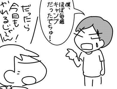 f:id:k9352009:20160928173815j:image
