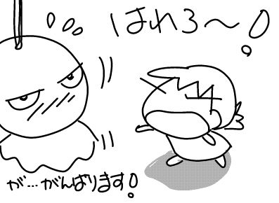 f:id:k9352009:20160928173819j:image