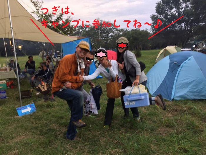 f:id:k9352009:20160928184447j:image