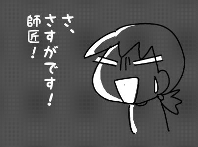f:id:k9352009:20160928185051j:image