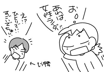 f:id:k9352009:20160928191431j:image