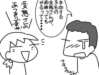 f:id:k9352009:20160929150032j:image