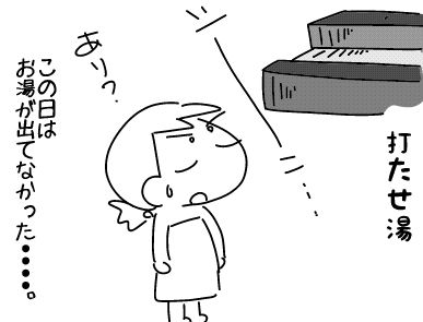 f:id:k9352009:20160929150204j:image