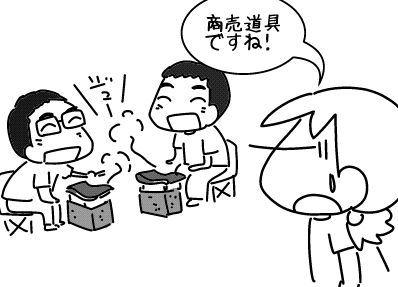 f:id:k9352009:20160929150355j:image