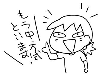 f:id:k9352009:20160929150356j:image