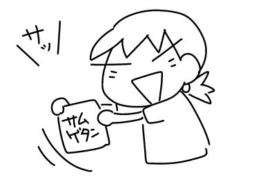 f:id:k9352009:20160929150358j:image