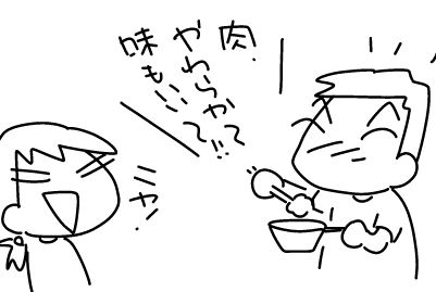 f:id:k9352009:20160929150359j:image