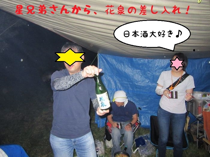 f:id:k9352009:20160929205343j:image