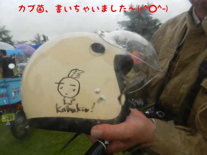 f:id:k9352009:20161003160823j:image