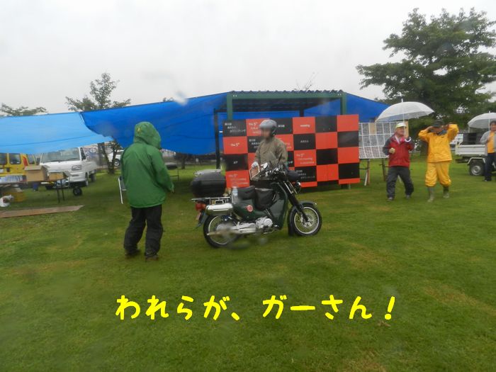 f:id:k9352009:20161003174707j:image