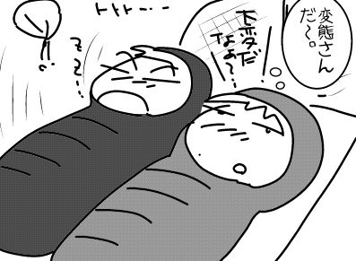 f:id:k9352009:20161003222953j:image