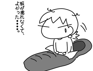 f:id:k9352009:20161003223221j:image