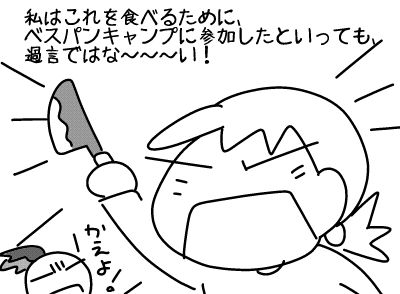 f:id:k9352009:20161003223532j:image
